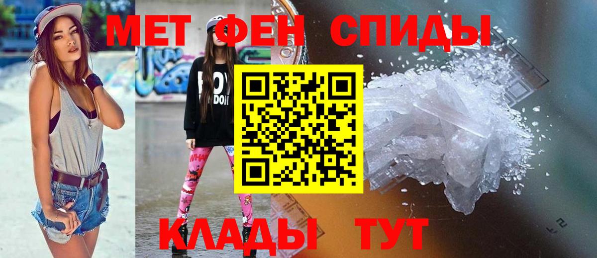 АМФ 97% Ростов Великий