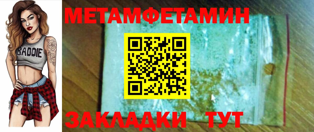 Amphetamine  АМФ 97%  Amphetamine  Вход с VPN  Ростов Великий 