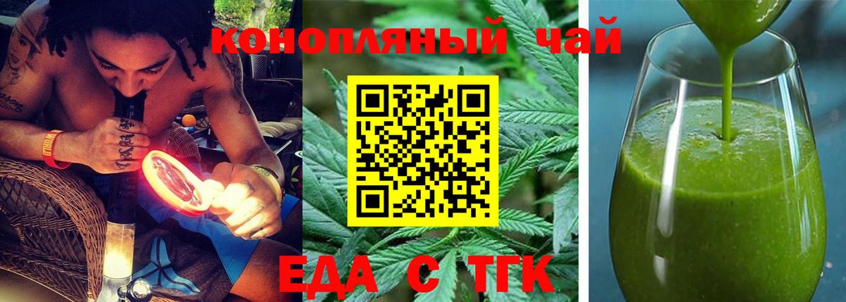 Ростов Великий  Canna-Cookies конопля  Вход с VPN 