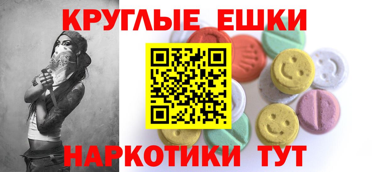 Экстази Cube  ЭКСТАЗИ бентли  Ростов Великий  Экстази  Вход с VPN 