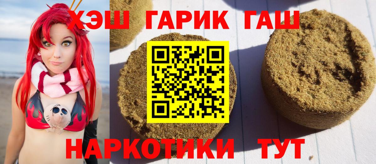 Ростов Великий  Гашиш Premium  закладки  Вход с VPN 