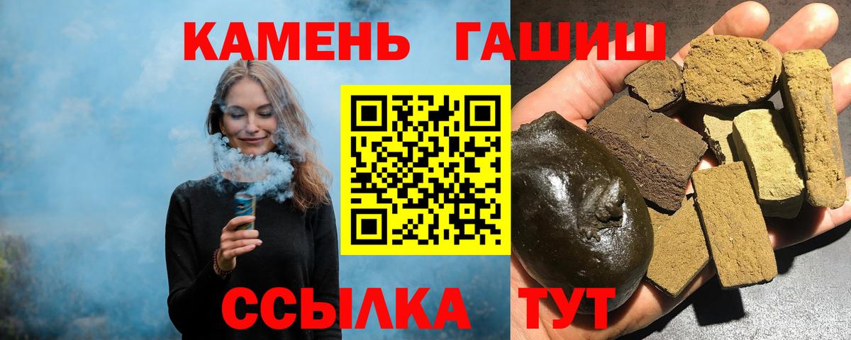 ГАШ AMNESIA HAZE Ростов Великий