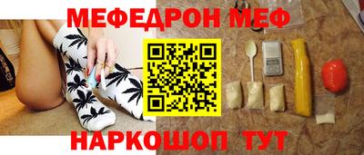 дурь Наро-Фоминск