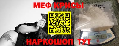 дурь Наро-Фоминск