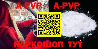 кокаин VHQ Нальчик