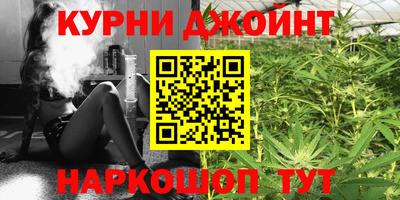 дурь Наро-Фоминск