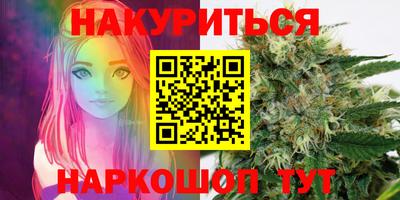 кокаин VHQ Нальчик