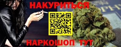кокаин VHQ Нальчик