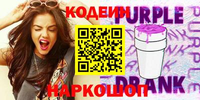 дурь Наро-Фоминск