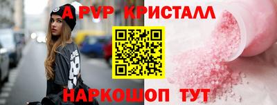 дурь Наро-Фоминск