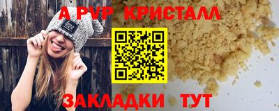 дурь Наро-Фоминск