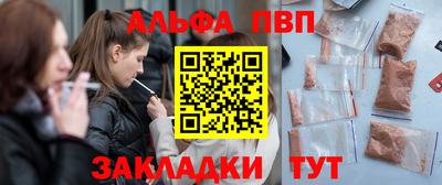 дурь Наро-Фоминск