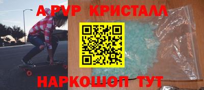 дурь Наро-Фоминск