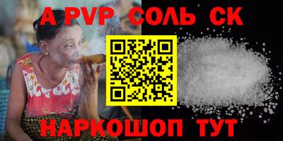 кокаин VHQ Нальчик