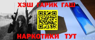 дурь Наро-Фоминск