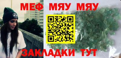 метадон Нарткала