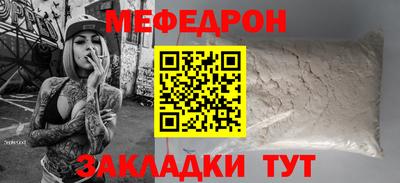 кокаин VHQ Нальчик