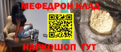 кокаин VHQ Нальчик