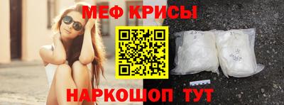 дурь Наро-Фоминск