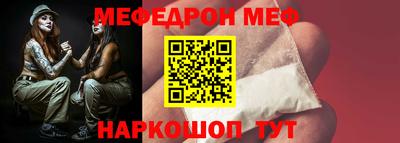 дурь Наро-Фоминск