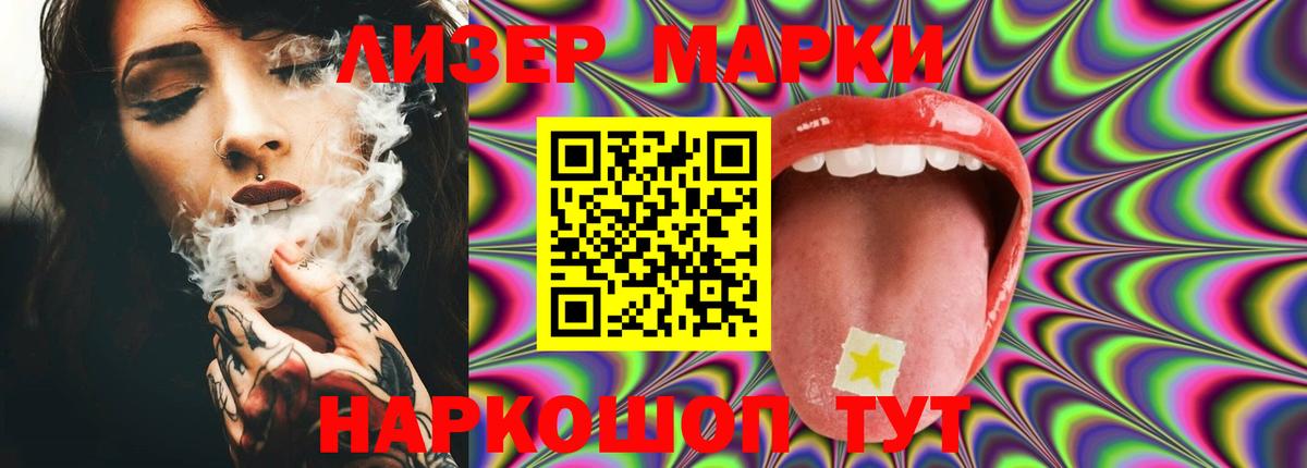 LSD-25 экстази кислота Ростов Великий