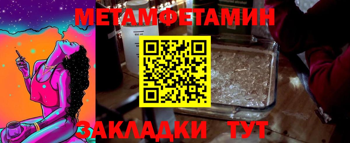 Первитин витя Ростов Великий