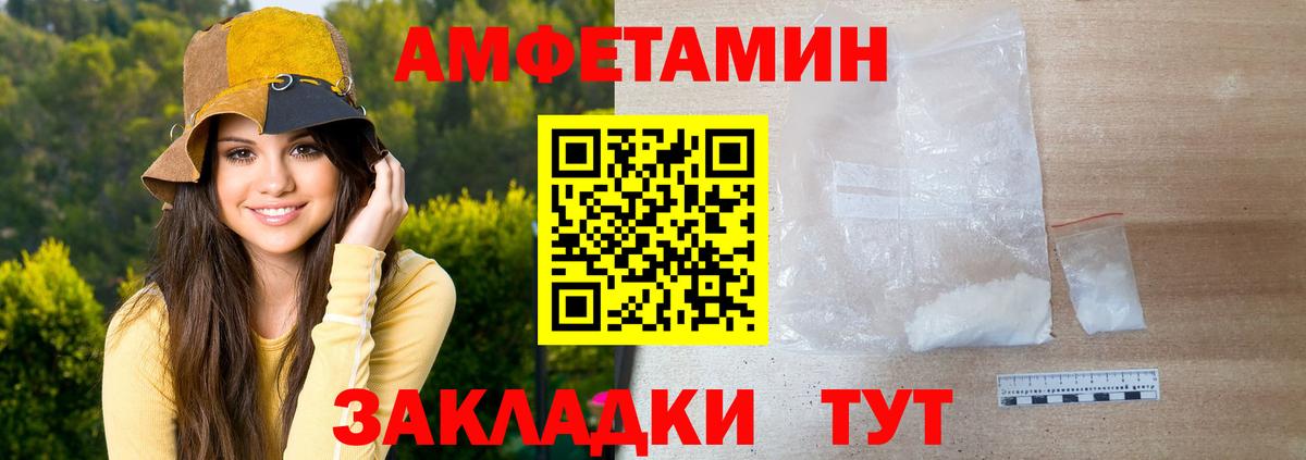 Первитин пудра  Первитин пудра  Ростов Великий  Вход с VPN 