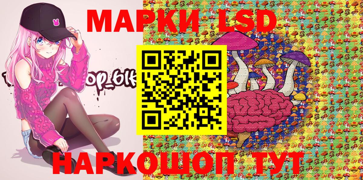 Марки NBOMe 1,8мг  Вход с VPN  Ростов Великий 