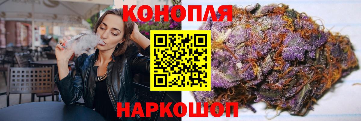 Канабис LSD WEED  Бошки Шишки конопля  Ростов Великий  Конопля Bruce Banner  Вход с VPN 