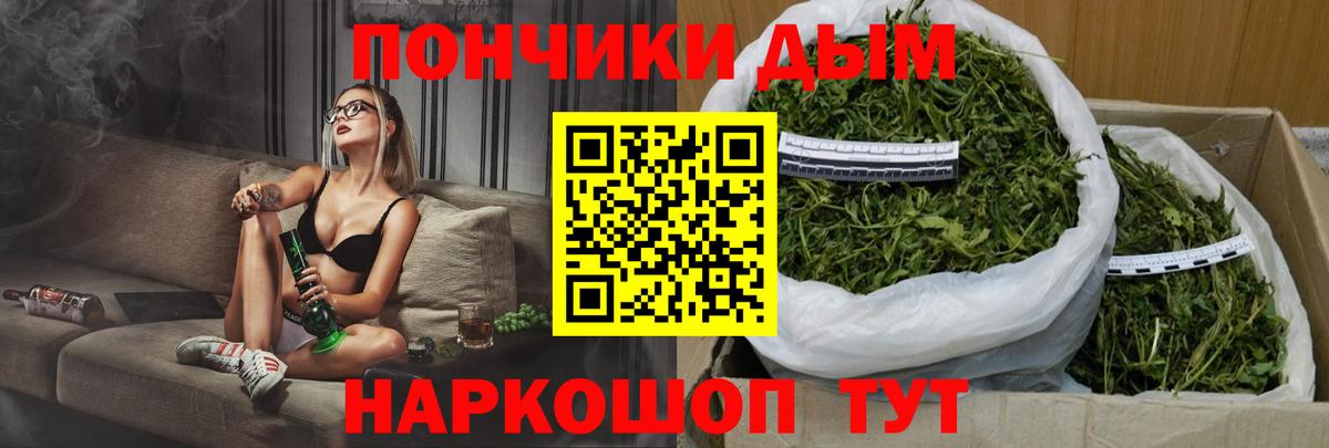 Конопля Bruce Banner Ростов Великий